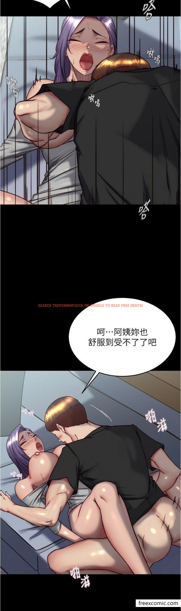 查看漫画小褲褲筆記 - 第158話-被好友的小狼狗插到失神 - tymanga.com中的1356185图片