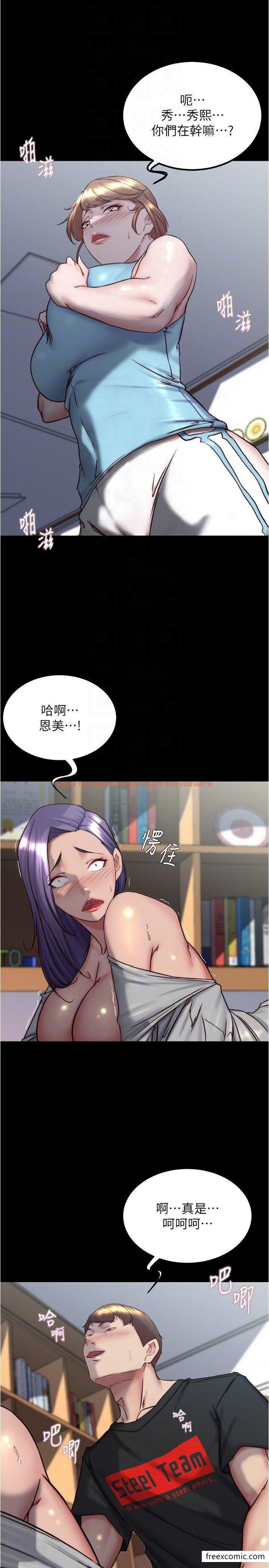 查看漫画小褲褲筆記 - 第158話-被好友的小狼狗插到失神 - tymanga.com中的1356192图片