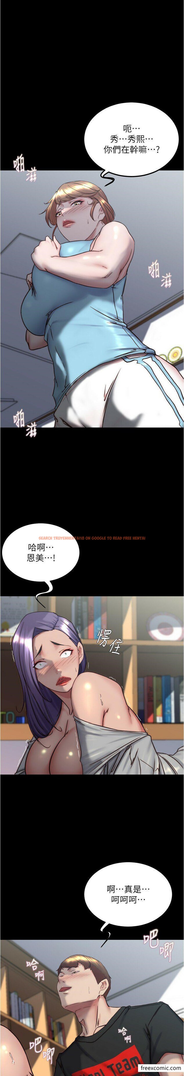 查看漫画小褲褲筆記 - 第159話-米蘭性福之旅出發囉 - tymanga.com中的1358003图片