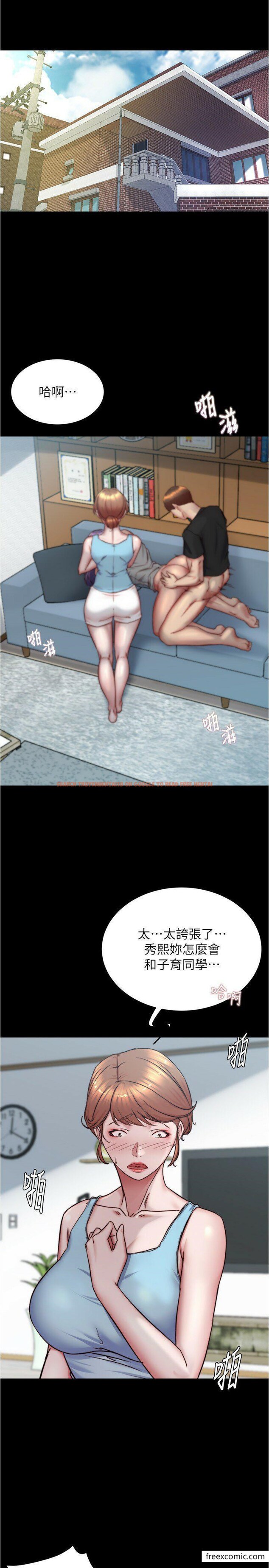 查看漫画小褲褲筆記 - 第159話-米蘭性福之旅出發囉 - tymanga.com中的1358005图片