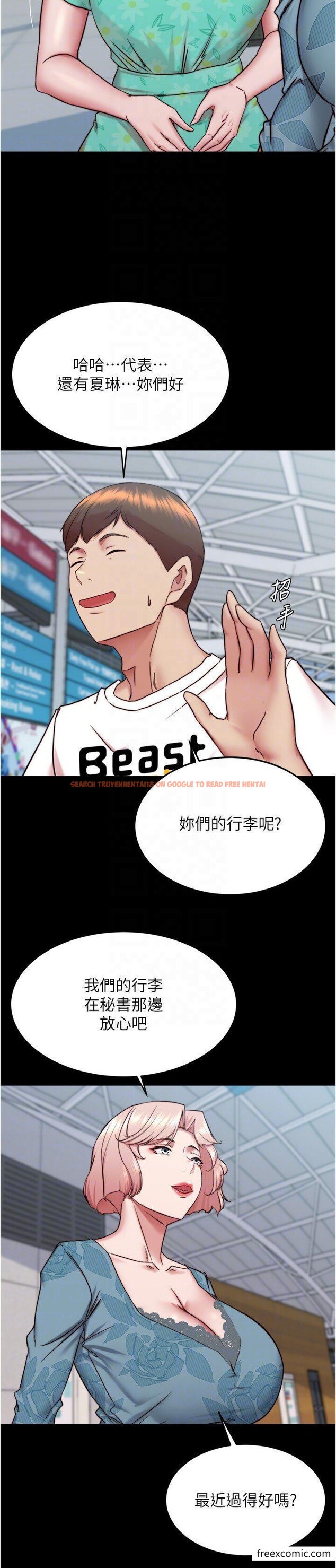 查看漫画小褲褲筆記 - 第159話-米蘭性福之旅出發囉 - tymanga.com中的1358026图片