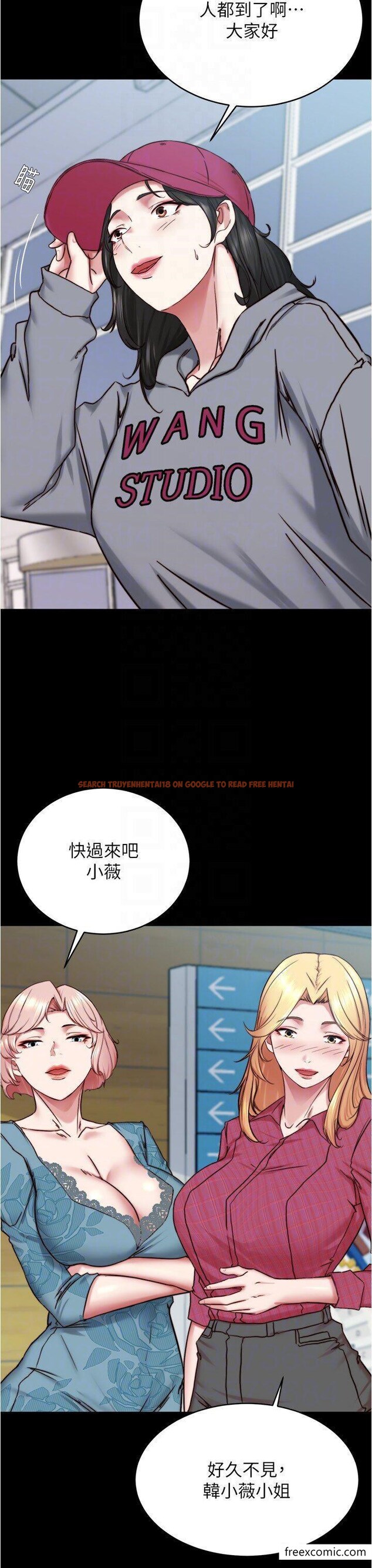 查看漫画小褲褲筆記 - 第159話-米蘭性福之旅出發囉 - tymanga.com中的1358028图片