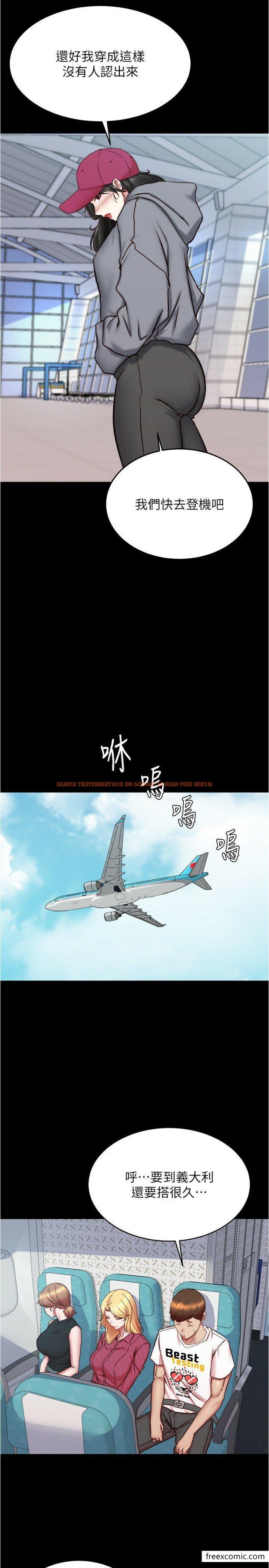 查看漫画小褲褲筆記 - 第159話-米蘭性福之旅出發囉 - tymanga.com中的1358029图片