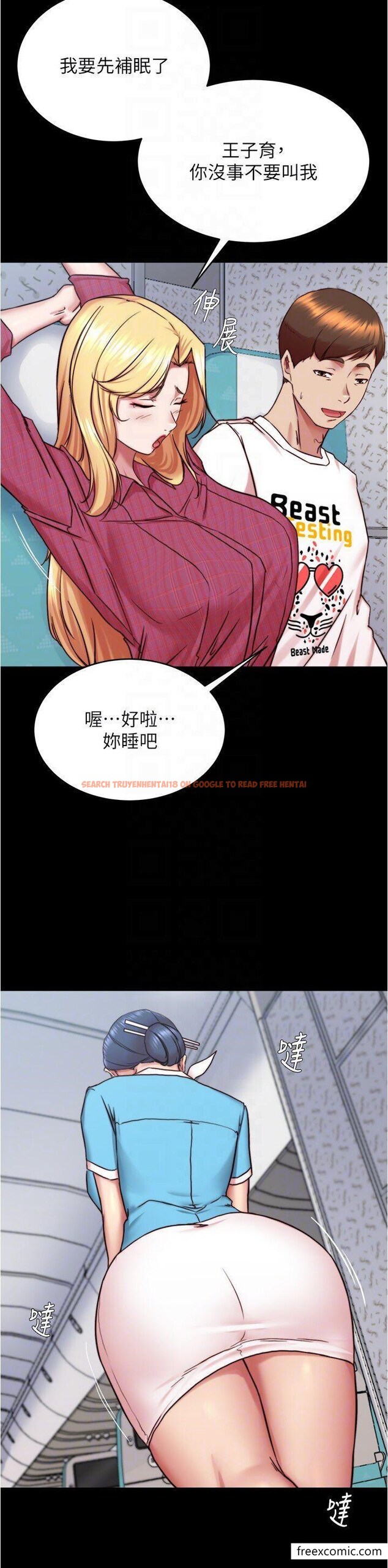 查看漫画小褲褲筆記 - 第159話-米蘭性福之旅出發囉 - tymanga.com中的1358030图片