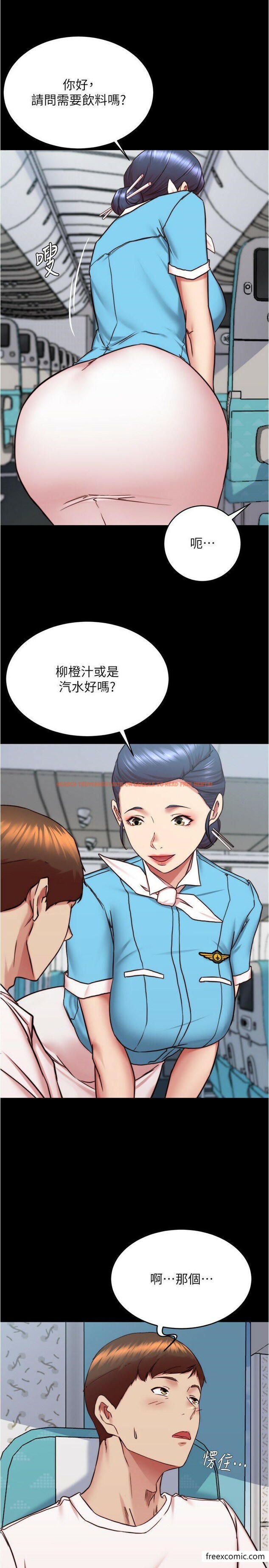 查看漫画小褲褲筆記 - 第159話-米蘭性福之旅出發囉 - tymanga.com中的1358031图片