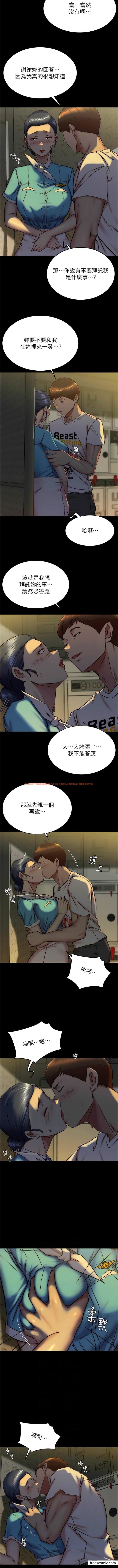 查看漫画小褲褲筆記 - 第160話-就知道不會讓我失望 - tymanga.com中的1362145图片