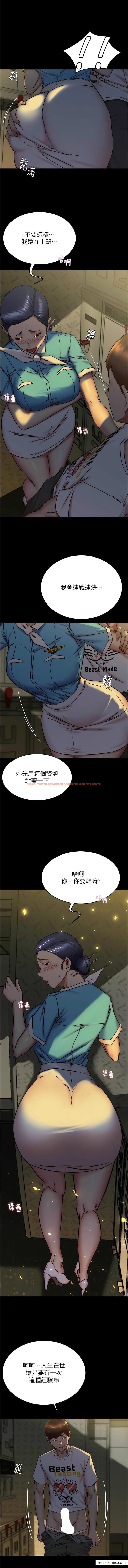 查看漫画小褲褲筆記 - 第160話-就知道不會讓我失望 - tymanga.com中的1362146图片