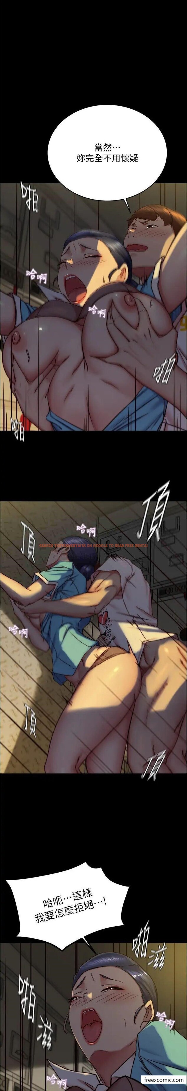 查看漫画小褲褲筆記 - 第161話-在飛機上二連發 - tymanga.com中的1364371图片