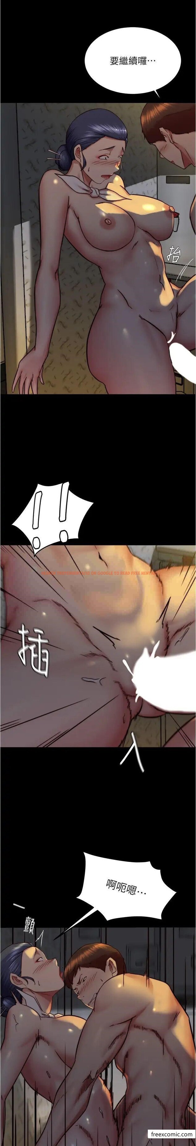 查看漫画小褲褲筆記 - 第161話-在飛機上二連發 - tymanga.com中的1364381图片