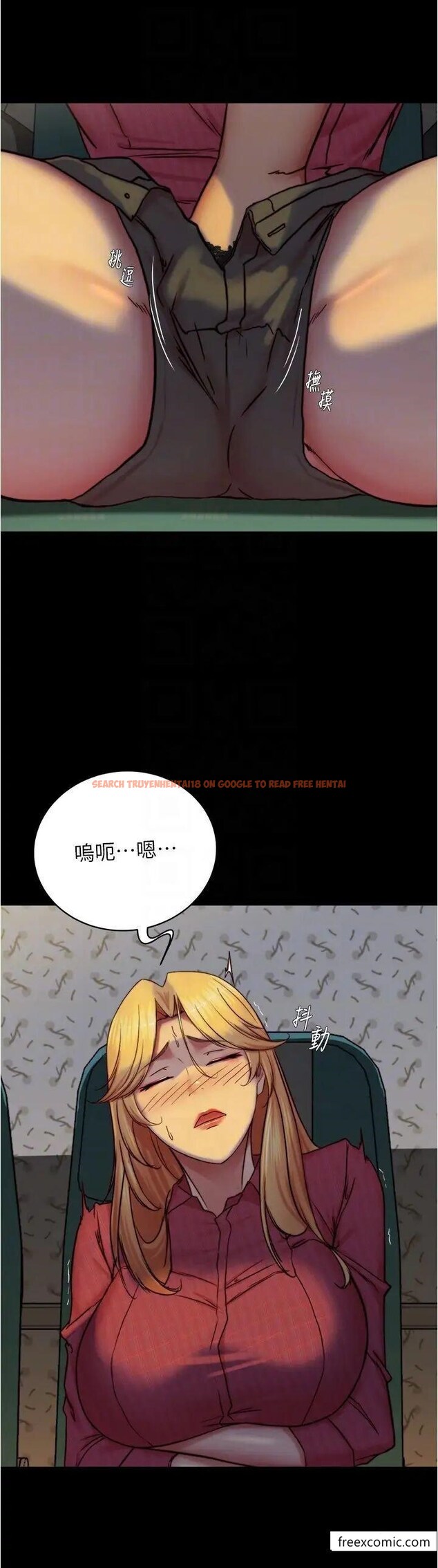 查看漫画小褲褲筆記 - 第161話-在飛機上二連發 - tymanga.com中的1364394图片