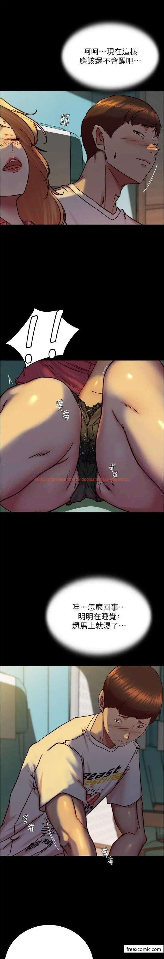 查看漫画小褲褲筆記 - 第161話-在飛機上二連發 - tymanga.com中的1364395图片