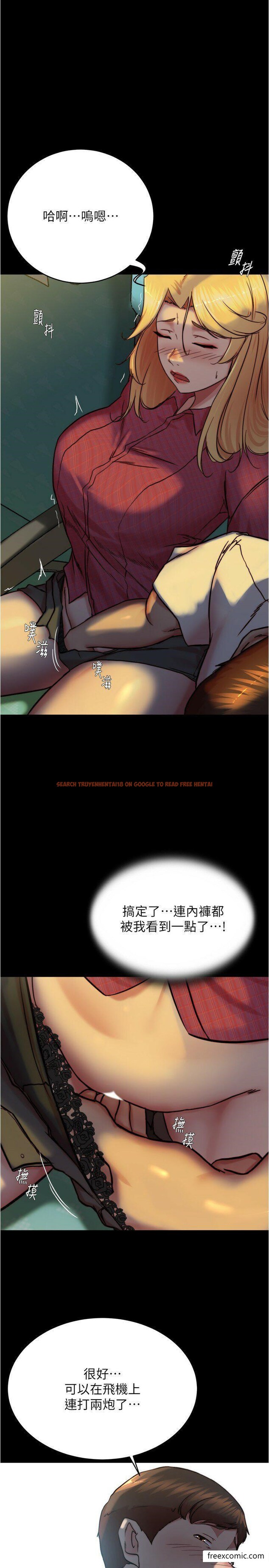 查看漫画小褲褲筆記 - 第162話-一進來就脫衣服是怎樣… - tymanga.com中的1371488图片
