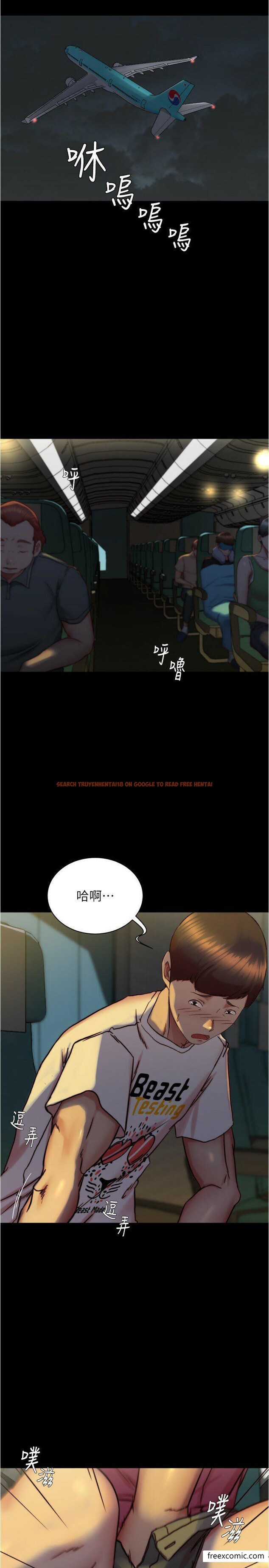 查看漫画小褲褲筆記 - 第162話-一進來就脫衣服是怎樣… - tymanga.com中的1371491图片
