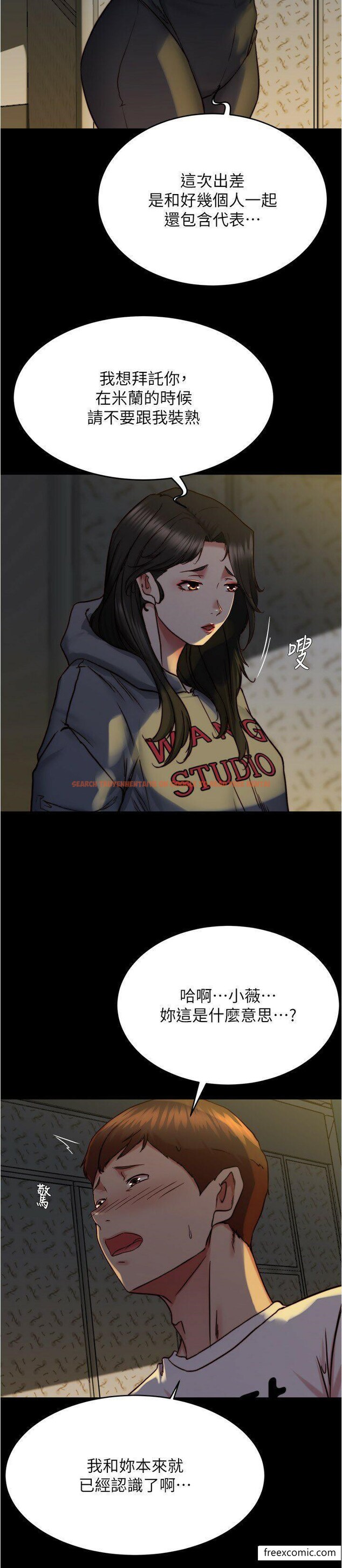 查看漫画小褲褲筆記 - 第162話-一進來就脫衣服是怎樣… - tymanga.com中的1371498图片
