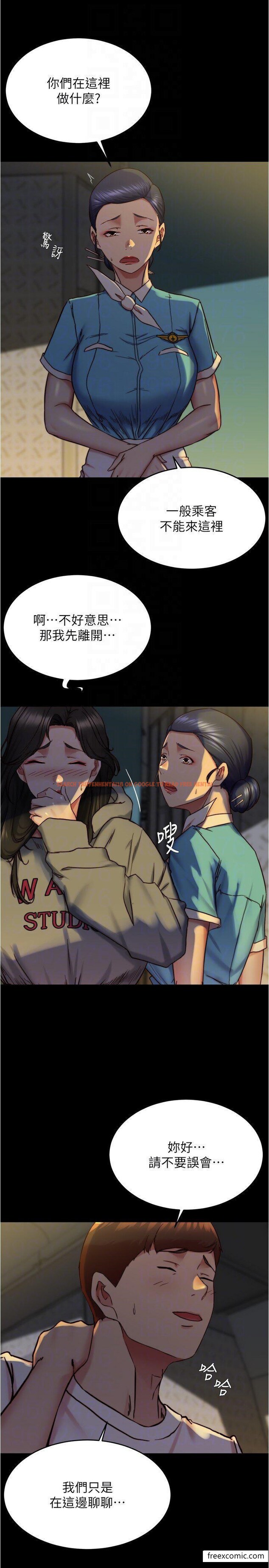 查看漫画小褲褲筆記 - 第162話-一進來就脫衣服是怎樣… - tymanga.com中的1371501图片