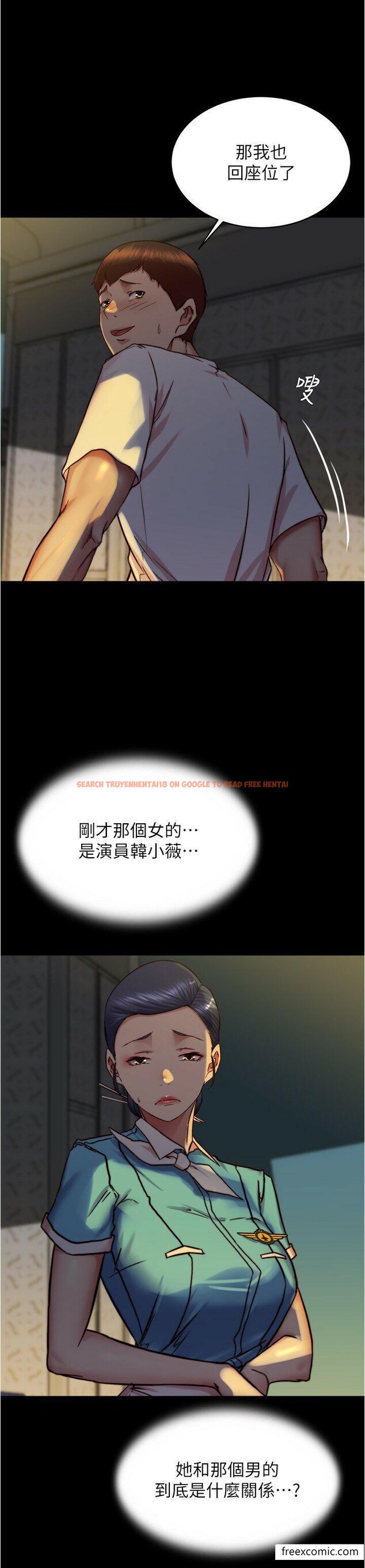 查看漫画小褲褲筆記 - 第162話-一進來就脫衣服是怎樣… - tymanga.com中的1371502图片