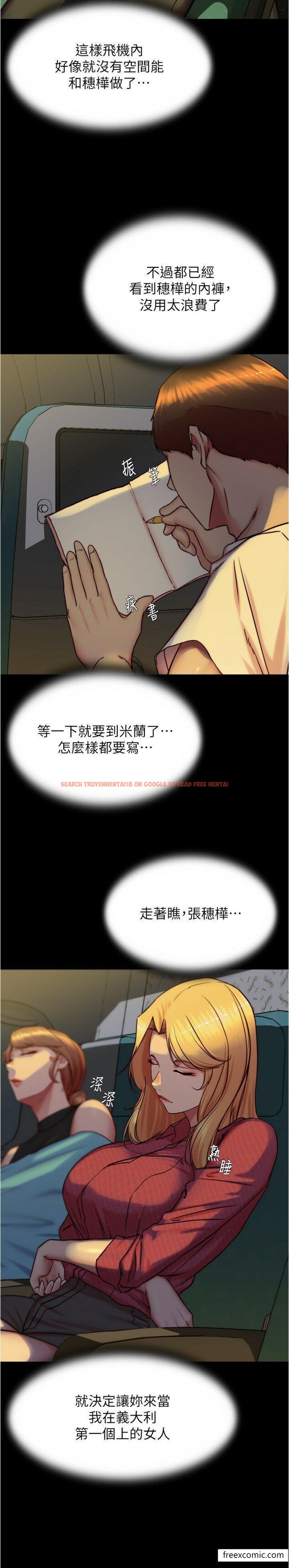 查看漫画小褲褲筆記 - 第162話-一進來就脫衣服是怎樣… - tymanga.com中的1371504图片