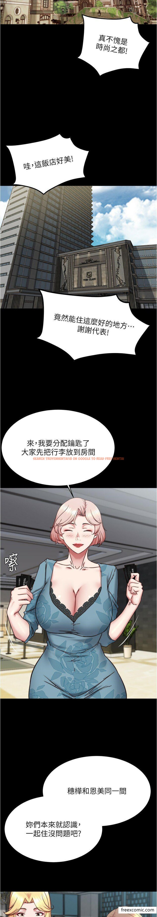 查看漫画小褲褲筆記 - 第162話-一進來就脫衣服是怎樣… - tymanga.com中的1371506图片