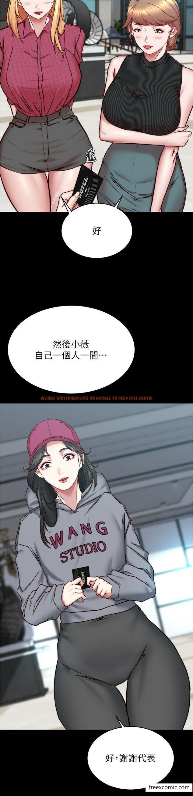 查看漫画小褲褲筆記 - 第162話-一進來就脫衣服是怎樣… - tymanga.com中的1371507图片