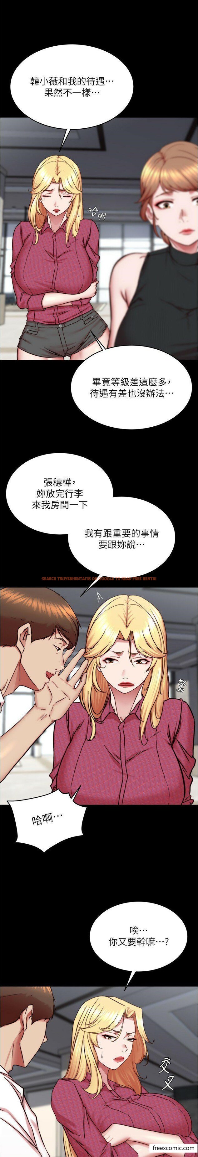 查看漫画小褲褲筆記 - 第162話-一進來就脫衣服是怎樣… - tymanga.com中的1371510图片