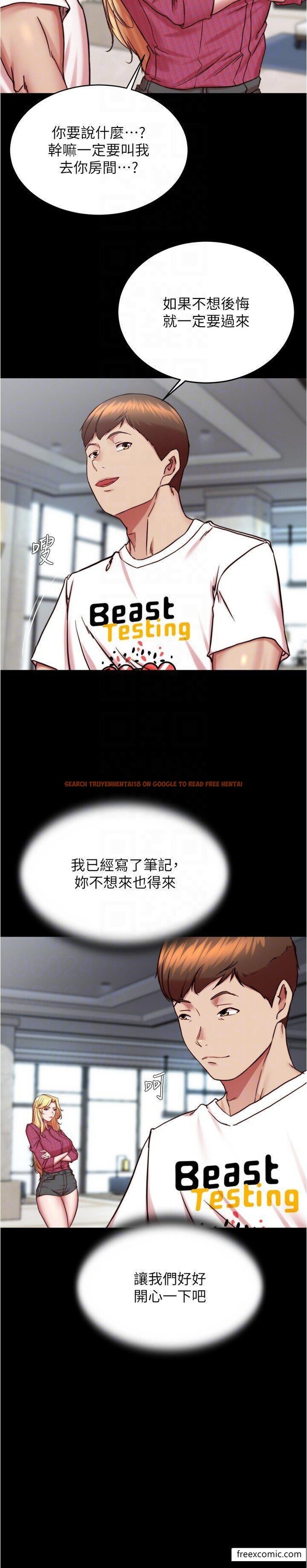 查看漫画小褲褲筆記 - 第162話-一進來就脫衣服是怎樣… - tymanga.com中的1371511图片