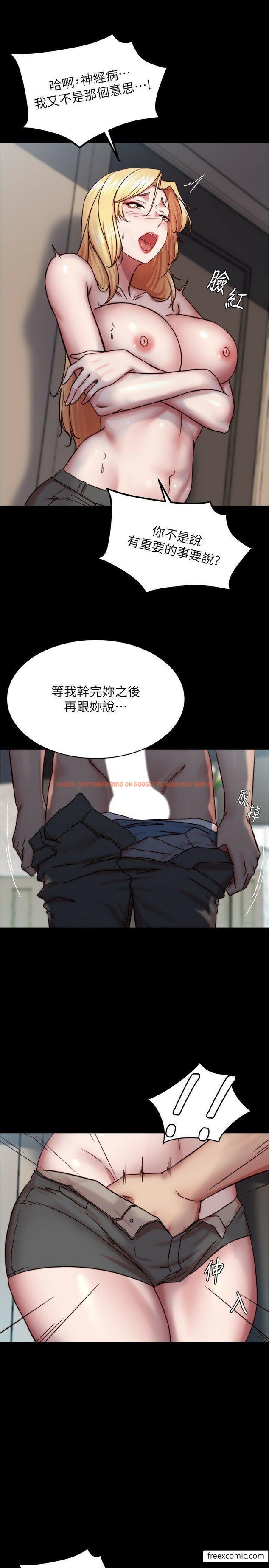 查看漫画小褲褲筆記 - 第162話-一進來就脫衣服是怎樣… - tymanga.com中的1371514图片