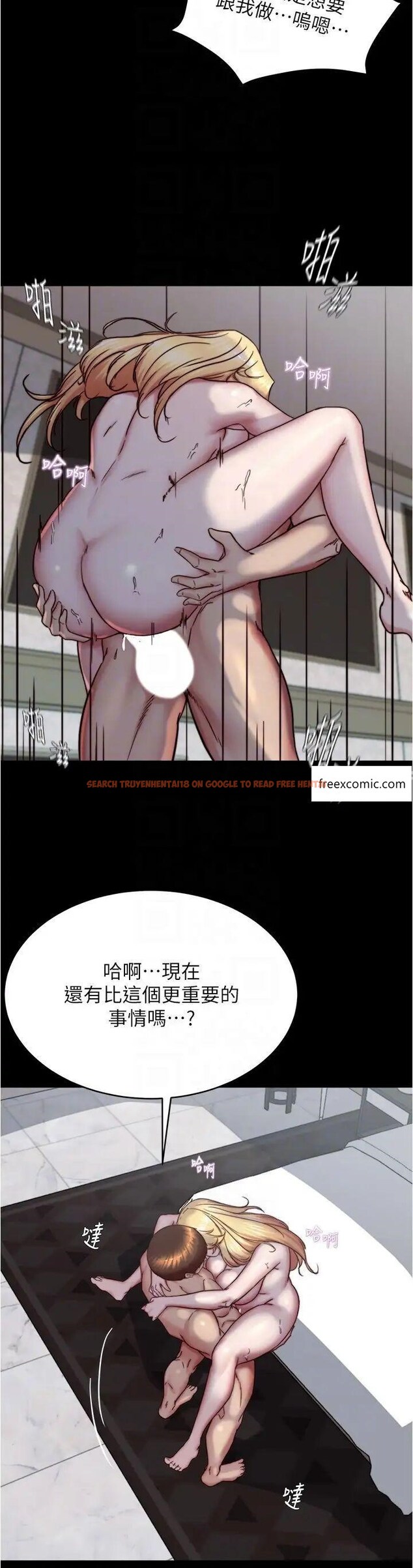 查看漫画小褲褲筆記 - 第163話-屁股比年糕更Q彈 - tymanga.com中的1373170图片