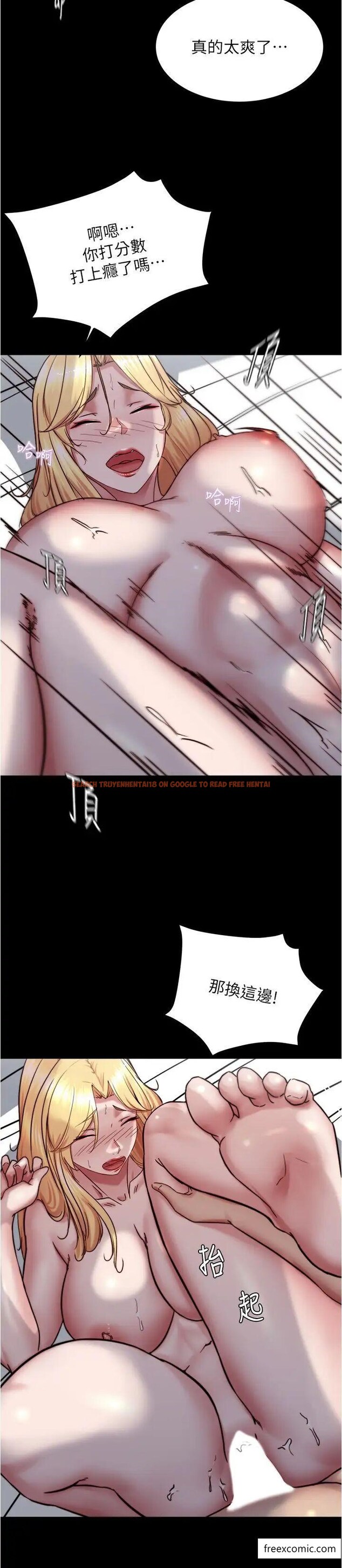 查看漫画小褲褲筆記 - 第163話-屁股比年糕更Q彈 - tymanga.com中的1373172图片