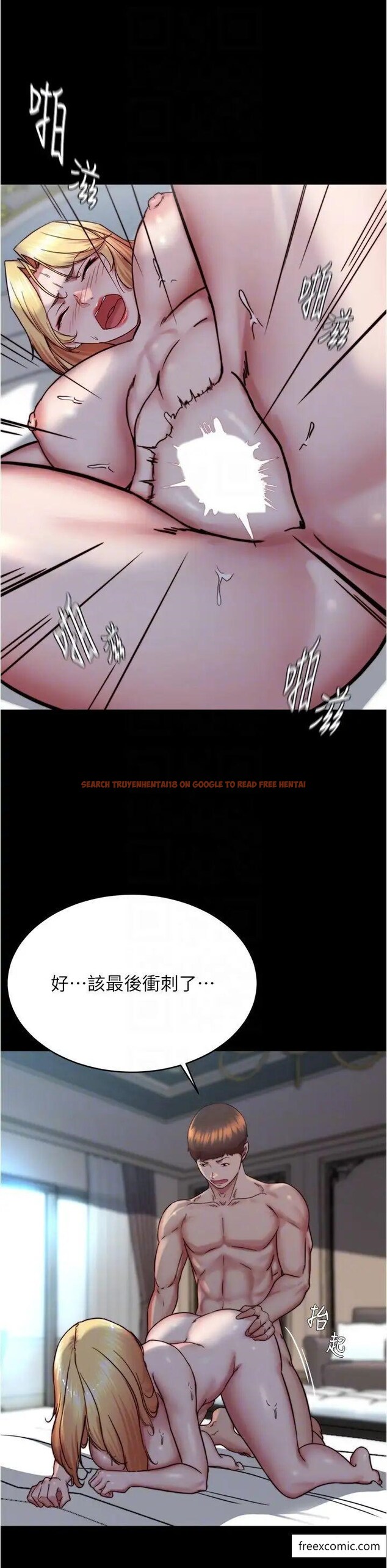 查看漫画小褲褲筆記 - 第163話-屁股比年糕更Q彈 - tymanga.com中的1373174图片