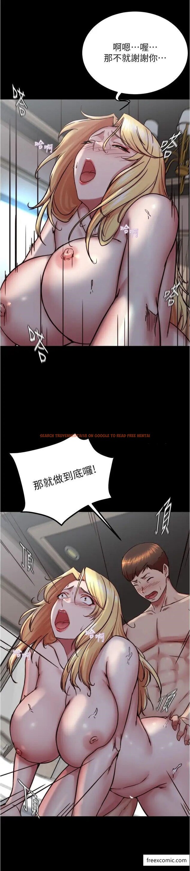 查看漫画小褲褲筆記 - 第163話-屁股比年糕更Q彈 - tymanga.com中的1373176图片