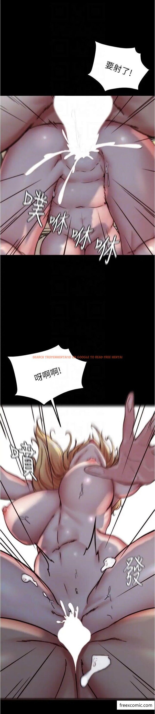 查看漫画小褲褲筆記 - 第163話-屁股比年糕更Q彈 - tymanga.com中的1373178图片