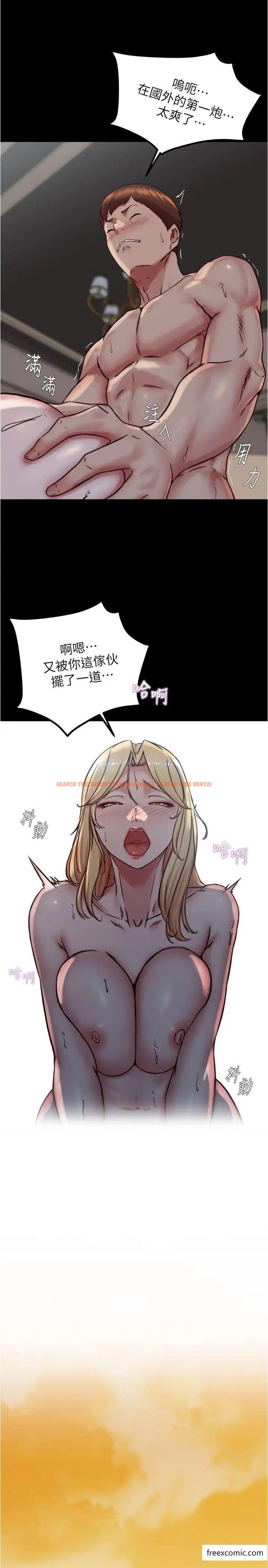 查看漫画小褲褲筆記 - 第163話-屁股比年糕更Q彈 - tymanga.com中的1373179图片