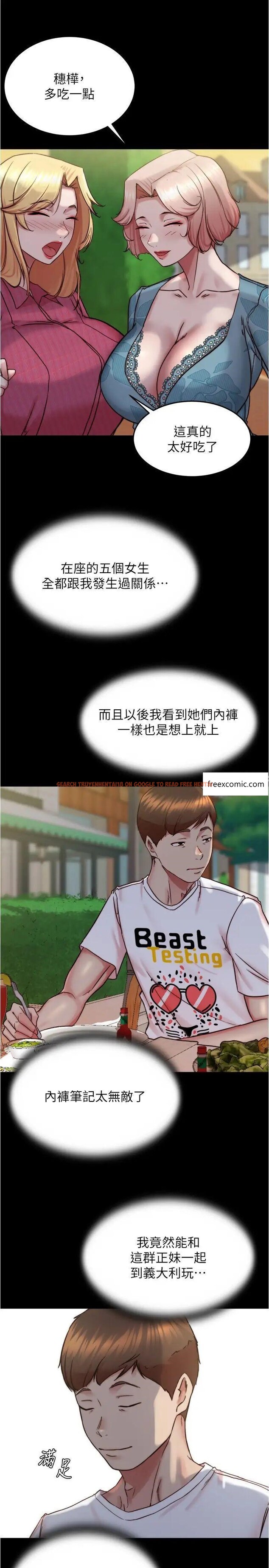 查看漫画小褲褲筆記 - 第163話-屁股比年糕更Q彈 - tymanga.com中的1373183图片