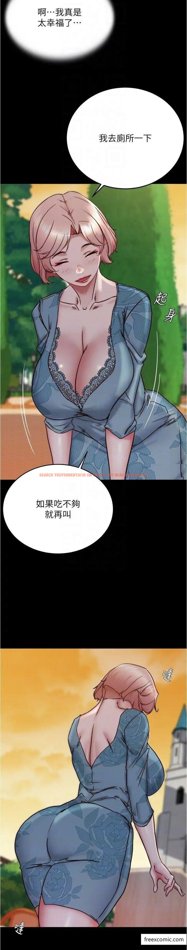 查看漫画小褲褲筆記 - 第163話-屁股比年糕更Q彈 - tymanga.com中的1373184图片