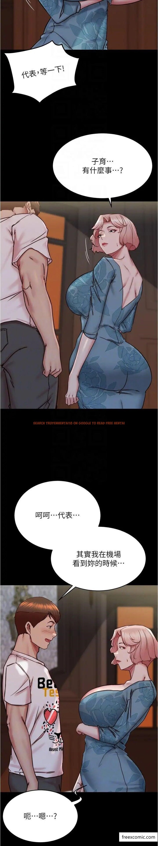 查看漫画小褲褲筆記 - 第163話-屁股比年糕更Q彈 - tymanga.com中的1373186图片