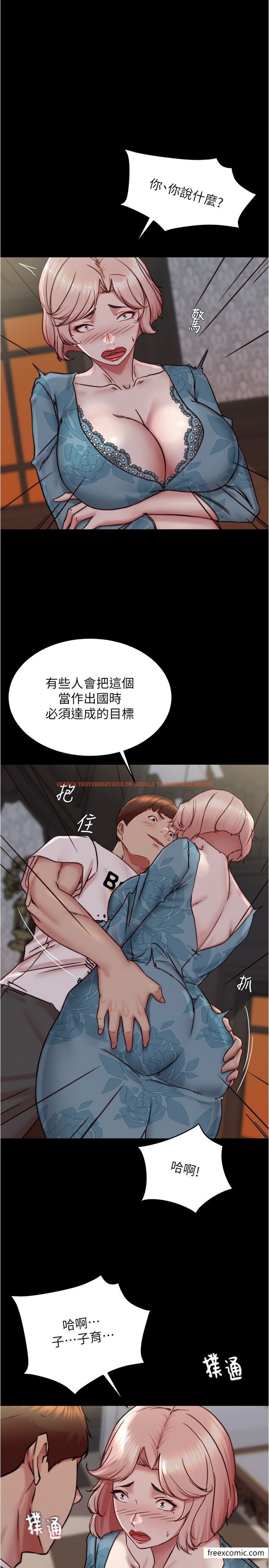 查看漫画小褲褲筆記 - 第164話-在米蘭的巷子內打炮 - tymanga.com中的1376747图片
