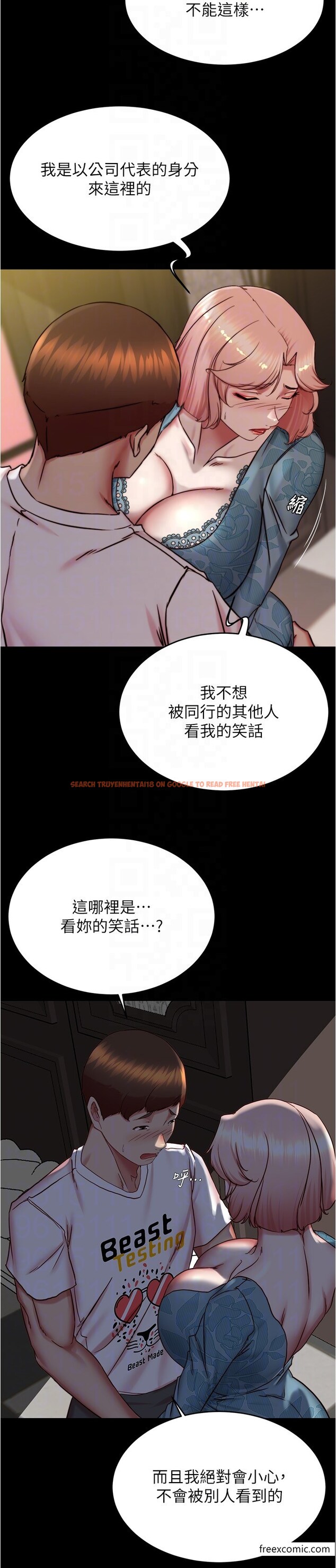 查看漫画小褲褲筆記 - 第164話-在米蘭的巷子內打炮 - tymanga.com中的1376752图片