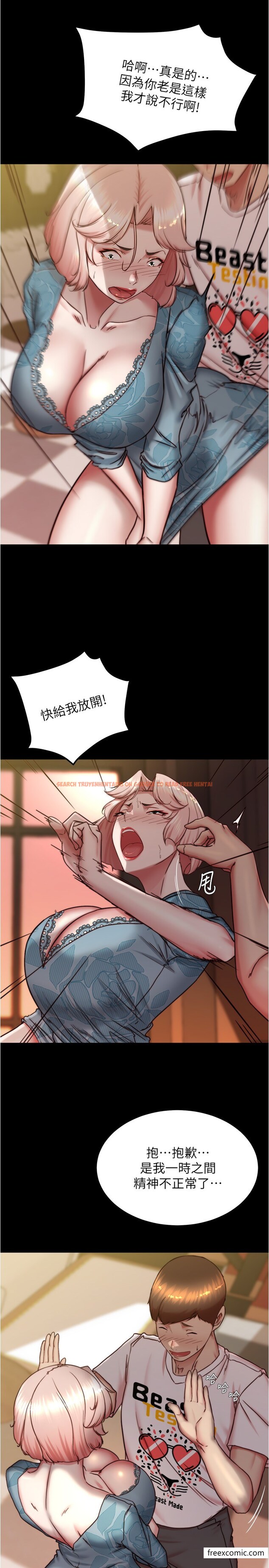 查看漫画小褲褲筆記 - 第164話-在米蘭的巷子內打炮 - tymanga.com中的1376755图片