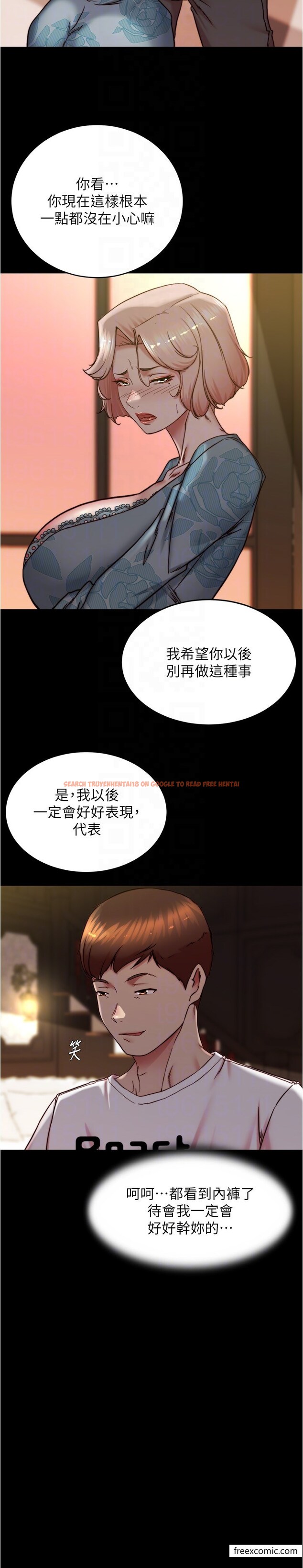 查看漫画小褲褲筆記 - 第164話-在米蘭的巷子內打炮 - tymanga.com中的1376756图片