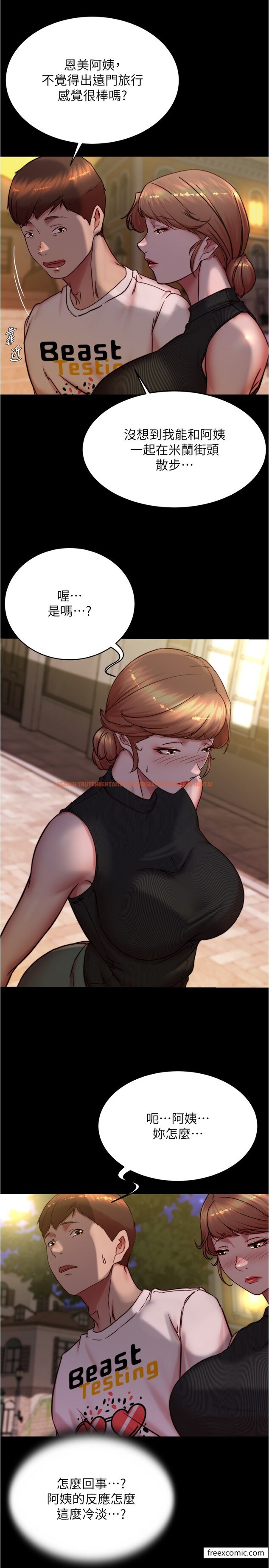 查看漫画小褲褲筆記 - 第164話-在米蘭的巷子內打炮 - tymanga.com中的1376759图片