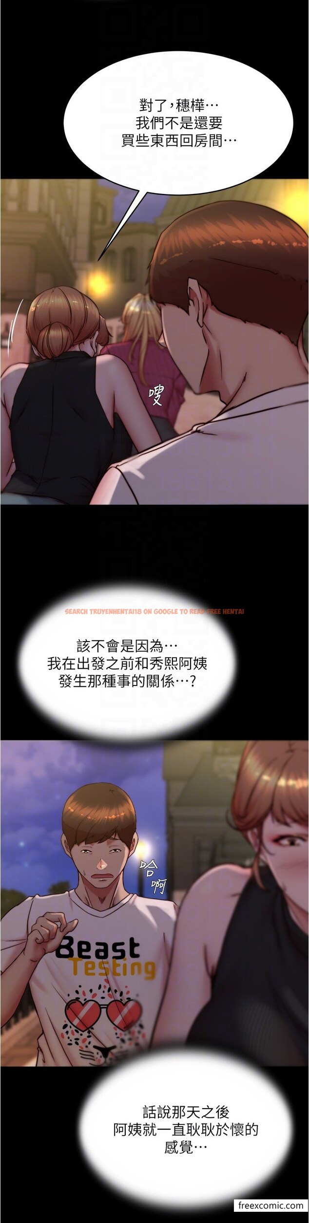 查看漫画小褲褲筆記 - 第164話-在米蘭的巷子內打炮 - tymanga.com中的1376760图片