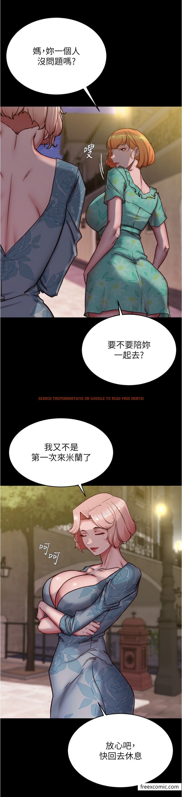 查看漫画小褲褲筆記 - 第164話-在米蘭的巷子內打炮 - tymanga.com中的1376762图片