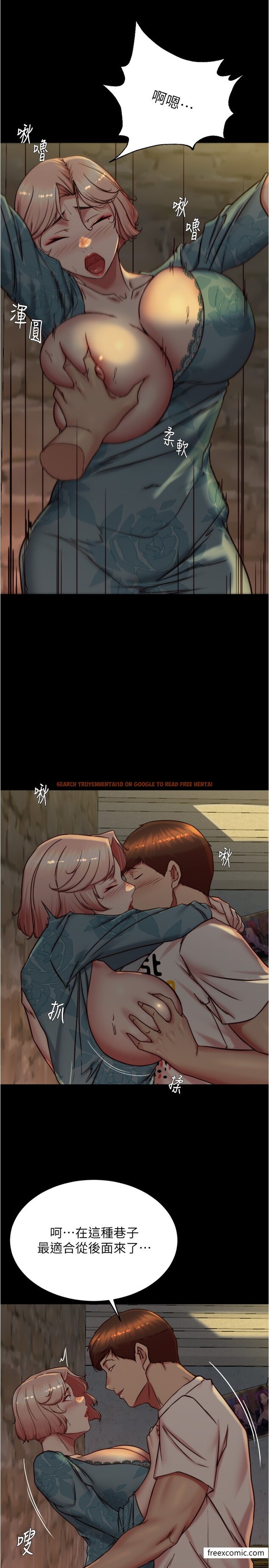 查看漫画小褲褲筆記 - 第164話-在米蘭的巷子內打炮 - tymanga.com中的1376769图片