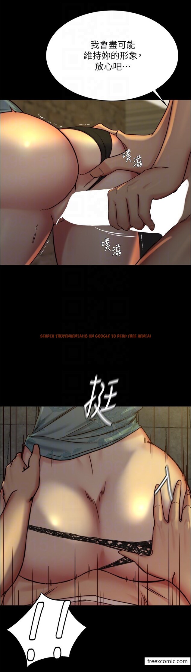 查看漫画小褲褲筆記 - 第164話-在米蘭的巷子內打炮 - tymanga.com中的1376772图片