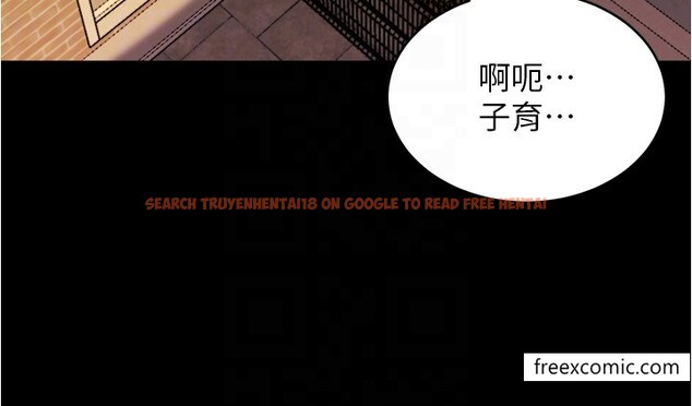 查看漫画小褲褲筆記 - 第164話-在米蘭的巷子內打炮 - tymanga.com中的1376774图片