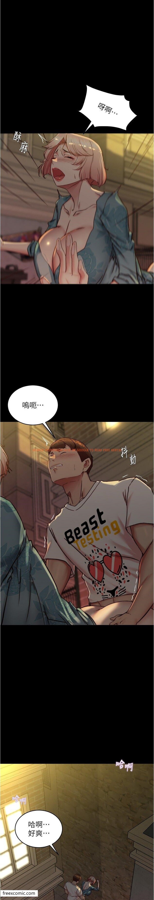 查看漫画小褲褲筆記 - 第165話-不想被看到這種樣子… - tymanga.com中的1419765图片