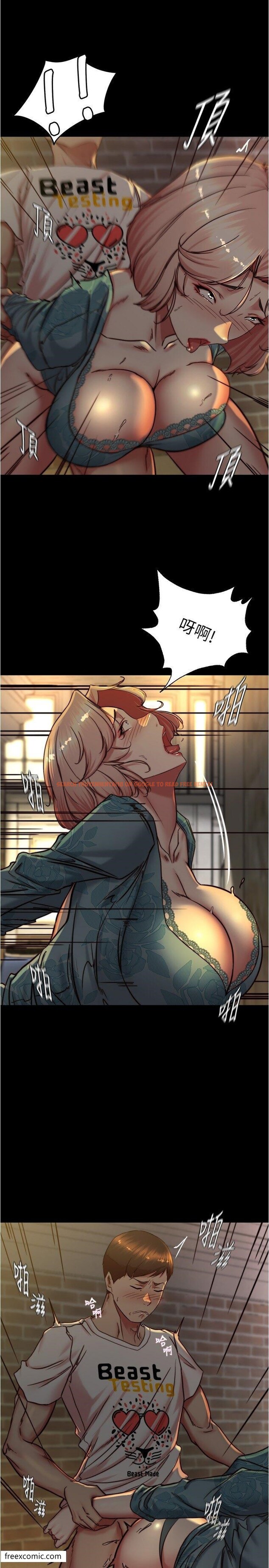 查看漫画小褲褲筆記 - 第165話-不想被看到這種樣子… - tymanga.com中的1419776图片