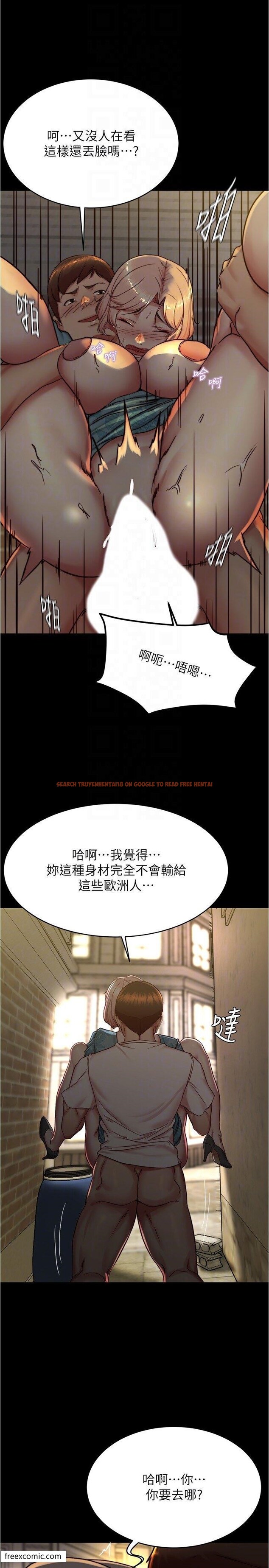 查看漫画小褲褲筆記 - 第165話-不想被看到這種樣子… - tymanga.com中的1419786图片