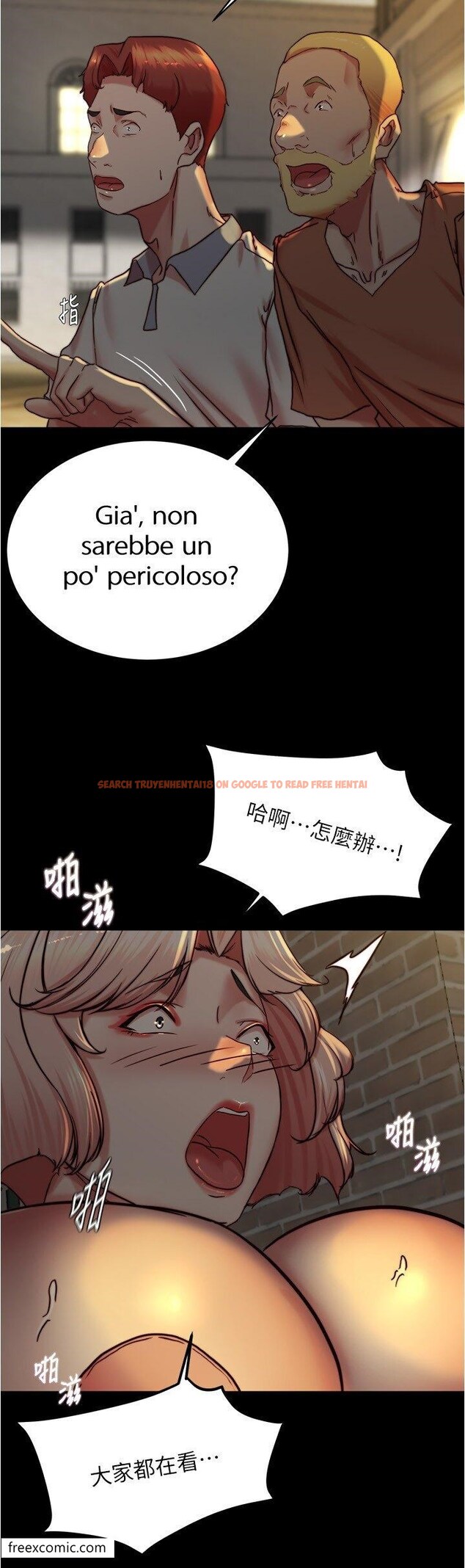 查看漫画小褲褲筆記 - 第165話-不想被看到這種樣子… - tymanga.com中的1419791图片