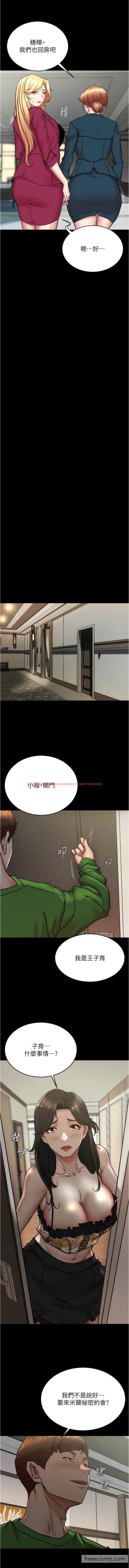 查看漫画小褲褲筆記 - 第167話-精心謀劃的三人行 - tymanga.com中的1472152图片